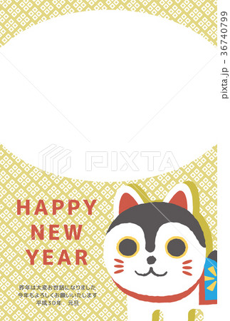 戌年の年賀状【年賀状・シリーズ】 36740799