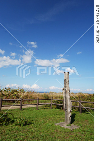 開拓移住者上陸第一歩の地碑　北海道 36743258