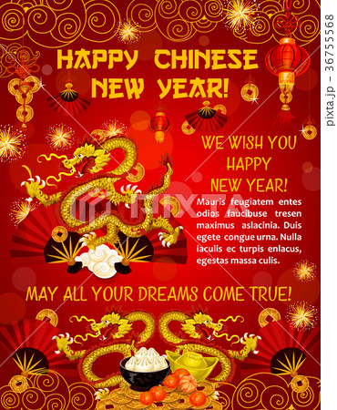 Chinese New Year poster with dancing golden dragon Chinese New Year poster with dancing golden dragon 36755568