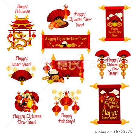 Chinese New Year vector greeting symbol decoration 36755576
