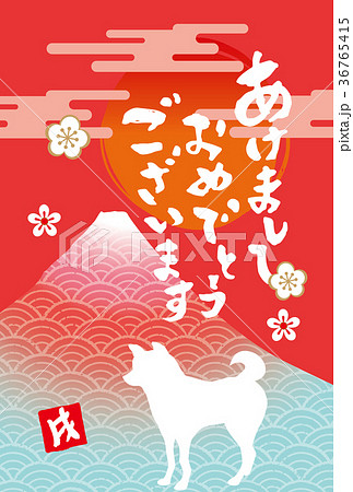2018あけまして 富士年賀 2018あけまして 富士年賀 36765415
