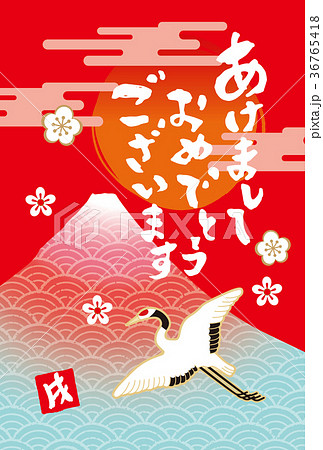 2018あけまして 富士年賀 36765418