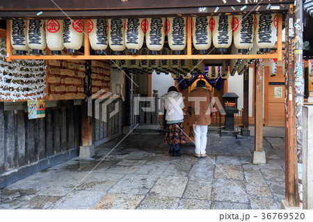 水掛不動 36769520