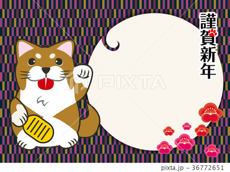 年賀状素材 招き犬 招き猫 と変わり市松模様の和風背景のデザイン 犬張子 柴犬 のイラスト素材