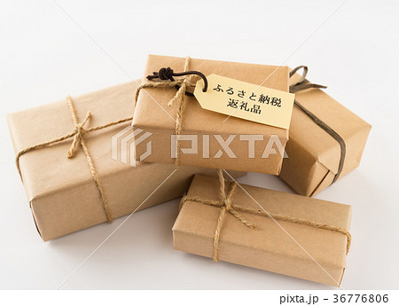 ふるさと納税返礼品　ふるさと納税　税金　特産品　寄付　謝礼品 36776806