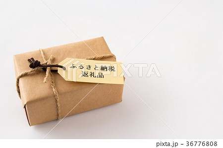 ふるさと納税返礼品　ふるさと納税　税金　特産品　寄付　謝礼品 36776808