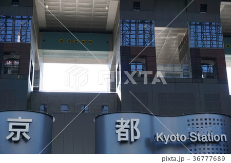 京都駅 京都駅 36777689