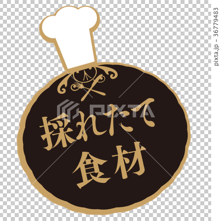 Freshly picked ingredients Freshly picked ingredients 36779483