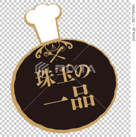 寶石項目 寶石項目 36779490