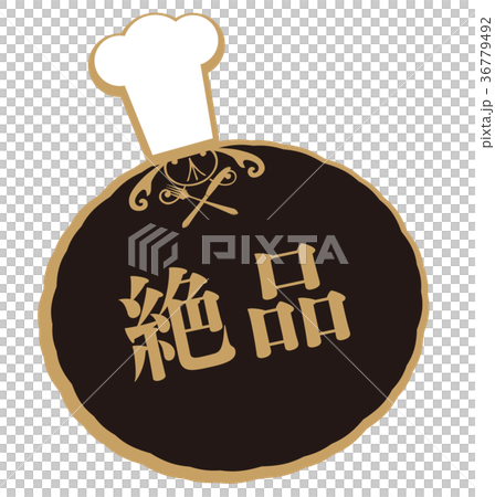 優秀的文章 36779492