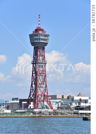 博多ポートタワー 博多ポートタワー 36782735
