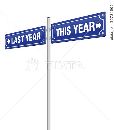 Last Year This Year Road Sign 36784609