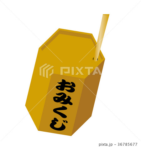 神籤箱とおみくじのイラスト｜みくじ箱｜籤　大吉｜白バック 36785677