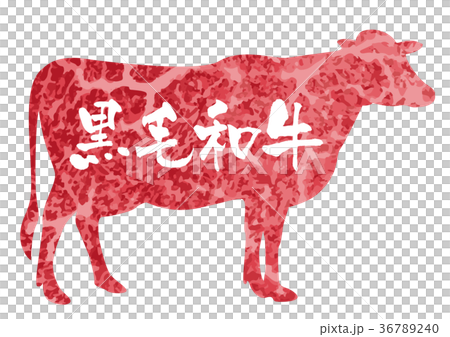 黑毛和牛牛肉標籤 黑毛和牛牛肉標籤 36789240