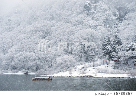 真冬の絶景 最上川舟下り 山形県 真冬の絶景 最上川舟下り 山形県 36789867