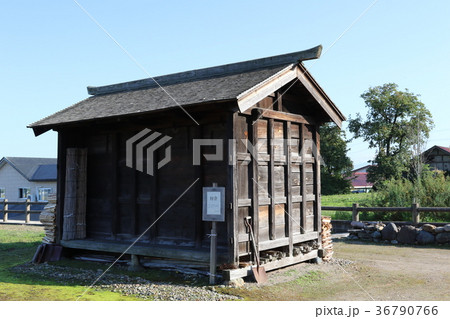 旧五十嵐家住宅 旧五十嵐家住宅 36790766