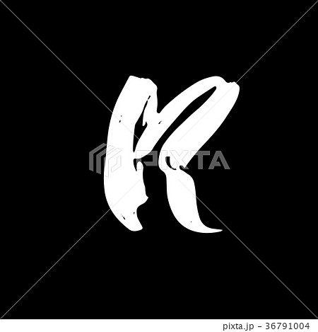 Letter R. Handwritten by dry brush. Rough strokes Letter R. Handwritten by dry brush. Rough strokes 36791004