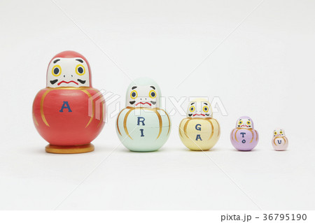 ありがとう 36795190