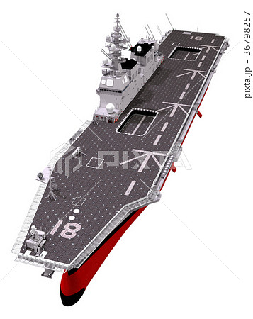 ヘリ空母 ひゅうが型護衛艦のイラスト素材
