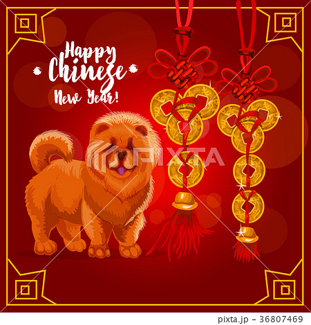 Chinese New Year dog card with zodiac animal Chinese New Year dog card with zodiac animal 36807469