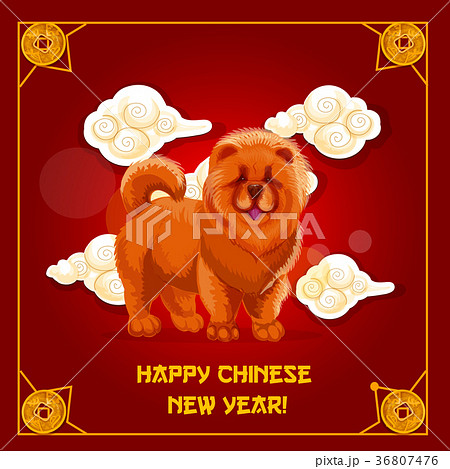 Chinese New Year greeting card with zodiac dog 36807476