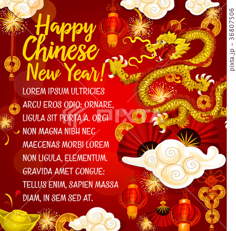 Chinese dragon greeting card for Lunar New Year Chinese dragon greeting card for Lunar New Year 36807506