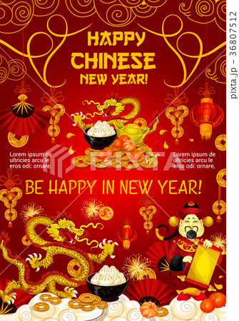 Chinese New Year greeting card of dragon and gold Chinese New Year greeting card of dragon and gold 36807512