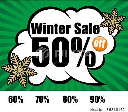 ウィンターセール 緑色 Winter Sale 広告 チラシテンプレート 吹き出しと集中線背景のイラスト素材