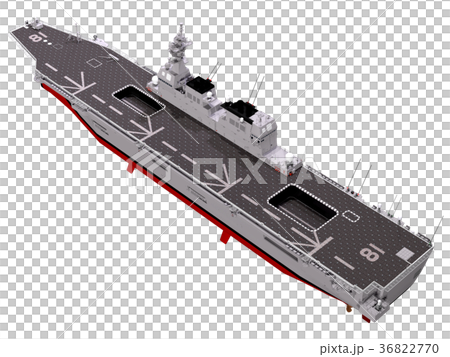 ヘリ空母 ひゅうが型護衛艦のイラスト素材