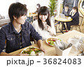 カフェデート 36824083