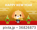 年賀状 戌 横 36826873