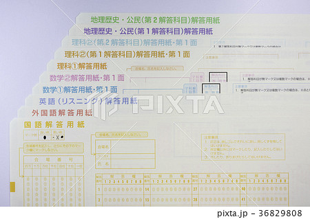 マークシート マークシート 36829808