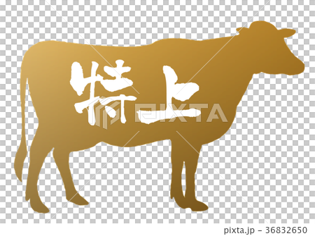 特上ラベル 36832650