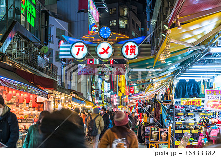 《東京都》アメ横・商店街 36833382