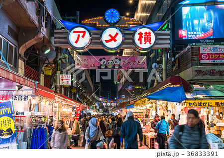 《東京都》アメ横・商店街 36833391