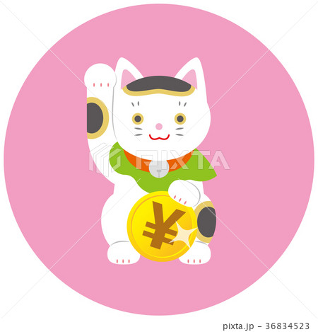 招き猫とお金 36834523