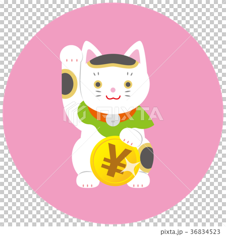 招き猫とお金 36834523
