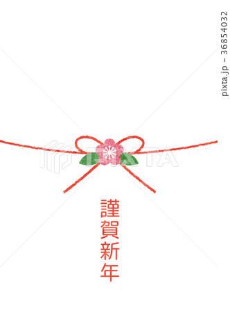 年賀2018 36854032