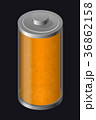Transparent Glass Battery. Orange Color 36862158