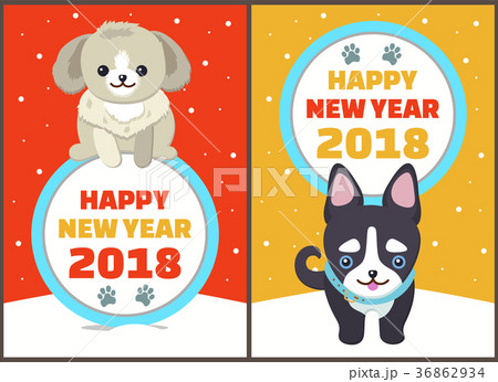 Happy New Year 2018 Dogs Set Vector Illustration 36862934
