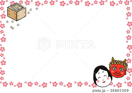 Frame Of Setsubun Stock Illustration