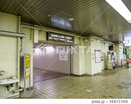 東成田駅 東成田駅 36872309
