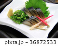 炙り生寿司（きずし） 36872533