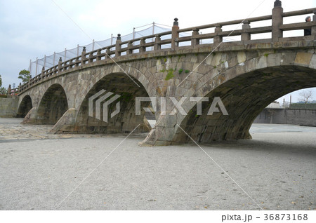 石橋記念公園 石橋記念公園 36873168
