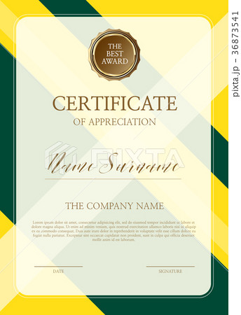 認証 卒業証書 紙 36873541