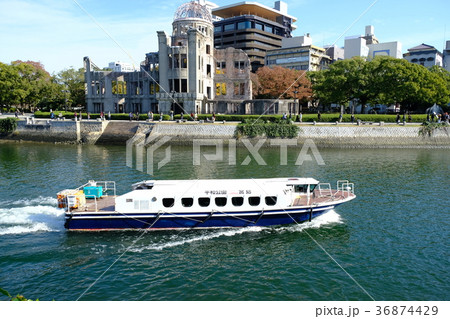 広島にある世界遺産に指定された原爆ドーム。 36874429