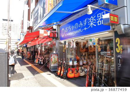 お茶の水楽器店街 36877459