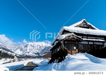 冬の八海山 冬の八海山 36881073