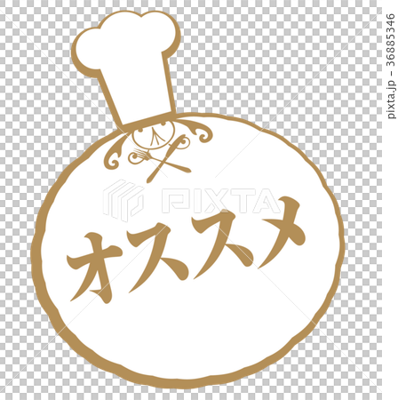 recommendation recommendation 36885346