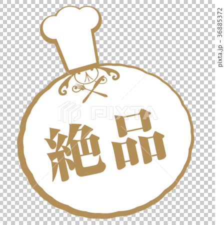 優秀的文章 優秀的文章 36885372